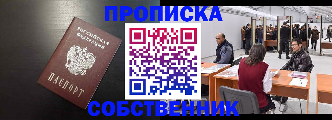 регистрация для школы в Южно-Сухокумске